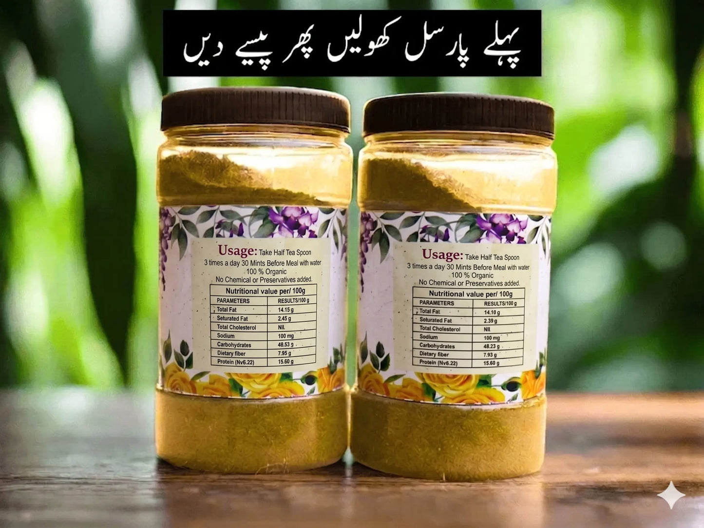 Special Offer Buy 1 Get 1 Free Phakki Herbal Powder 🌿 | 1-Month Plan 📆